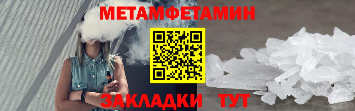Amphetamine 98% Фролово