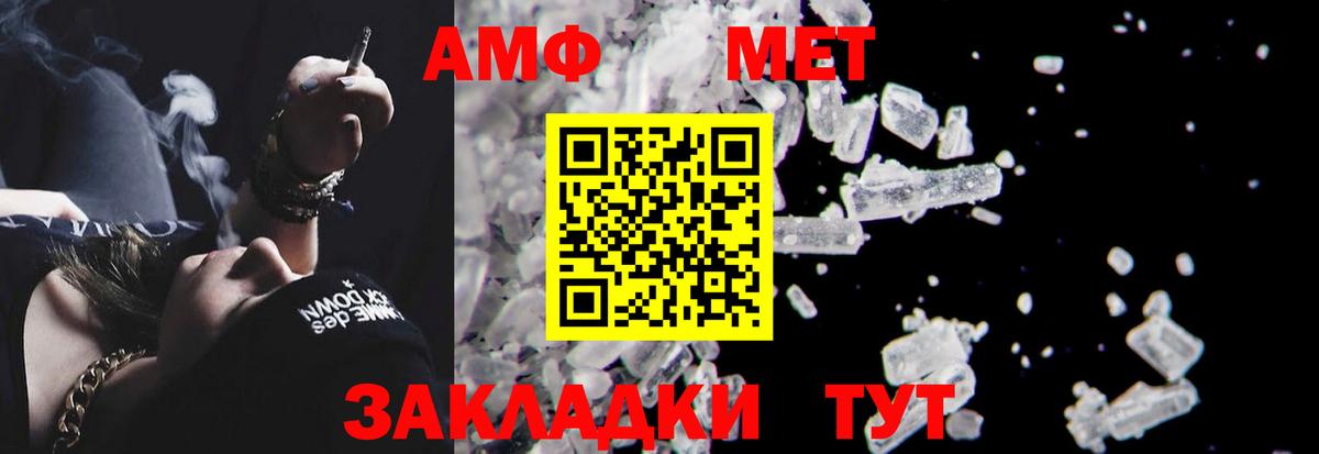 Amphetamine  Амфетамин Premium  Вход с VPN  Фролово  Amphetamine 