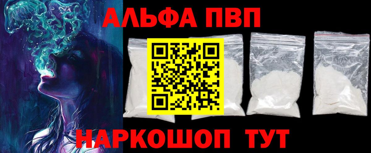А ПВП СК Фролово