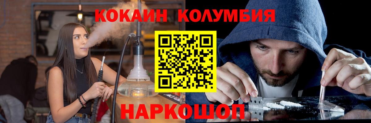 Кокаин Эквадор Фролово