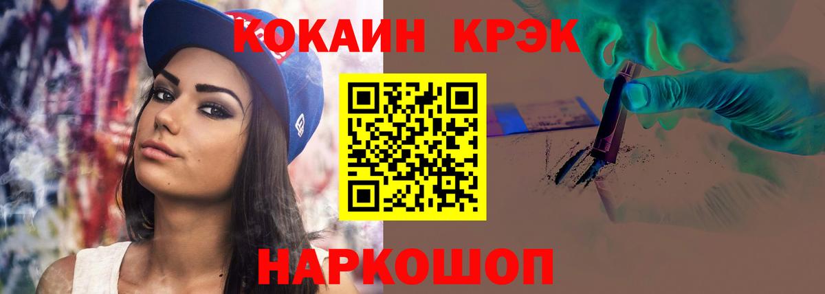 Cocaine 99%  Кокаин 99%  Фролово  цена   Вход с VPN 
