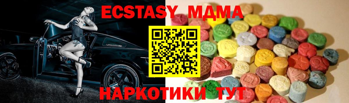 Ecstasy 99%  Ecstasy louis Vuitton  цена наркотик  Вход с VPN  Фролово 