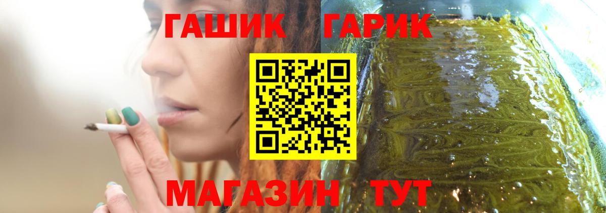 Гашиш AMNESIA HAZE  Вход с VPN  Фролово 