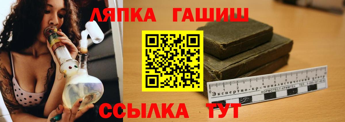 Гашиш Cannabis  ГАШИШ  ГАШ Premium  где можно купить   Фролово 