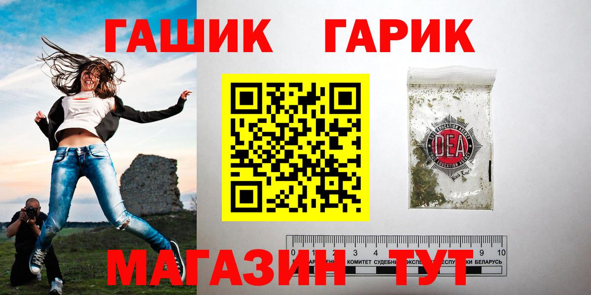 ГАШИШ убойный Фролово