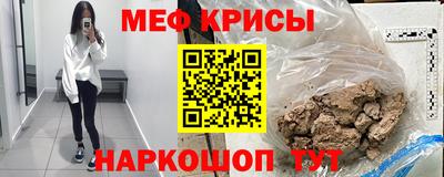 трава Балашиха