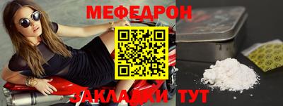 скорость mdpv Павлово