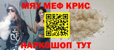 гидра Балаково