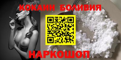 ешки Прохладный