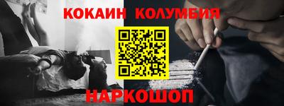 ALPHA-PVP Балахна