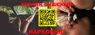 ALPHA-PVP Балахна