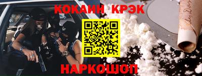 ALPHA-PVP Балахна