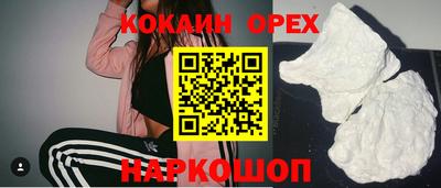 ALPHA-PVP Балахна