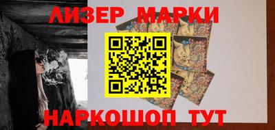 трава Балашиха