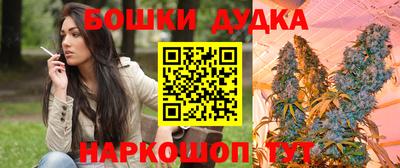 гидра Балаково