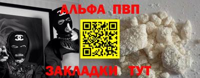 гидра Балаково