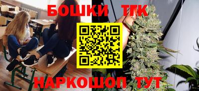 трава Балашиха