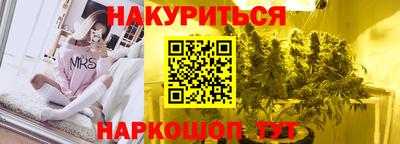 трава Балашиха