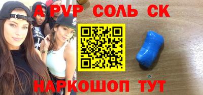 ALPHA-PVP Балахна