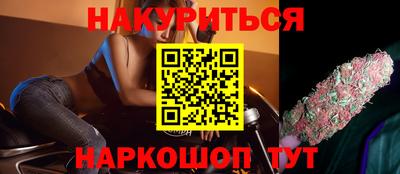 крисы Протвино