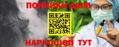 трава Балашиха