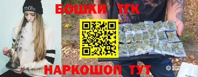 трава Балашиха