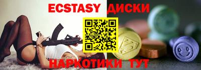 не бодяженный Отрадное