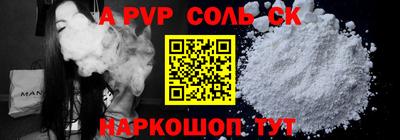 трава Балашиха