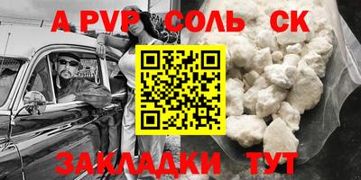 трава Балашиха