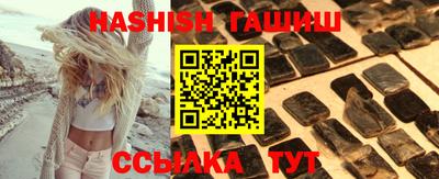 ALPHA-PVP Балахна