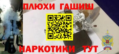 трава Балашиха