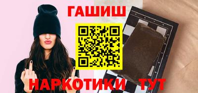 гидра Балаково