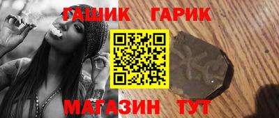 трава Балашиха