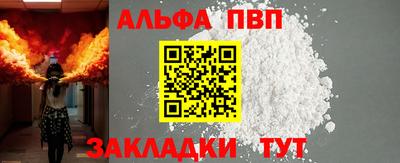 гидра Балаково