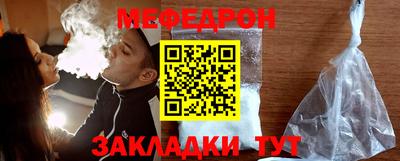 трава Балашиха