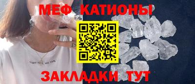 скорость mdpv Павлово