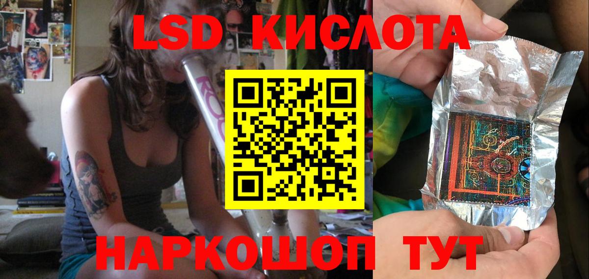 МЕФ кристаллы  ЭКСТАЗИ  КОКАИН  Фролово  МЕФ  ГАШ  КЕТАМИН  Конопля  Вход с VPN  Гашиш 