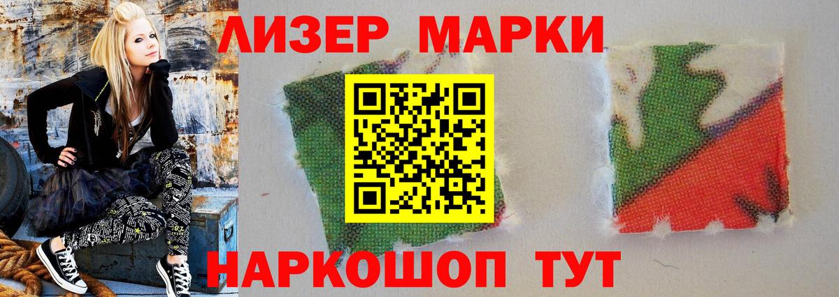 Лсд 25 экстази ecstasy Фролово