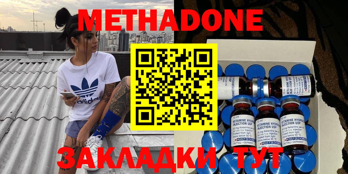  КОКАИН Фролово