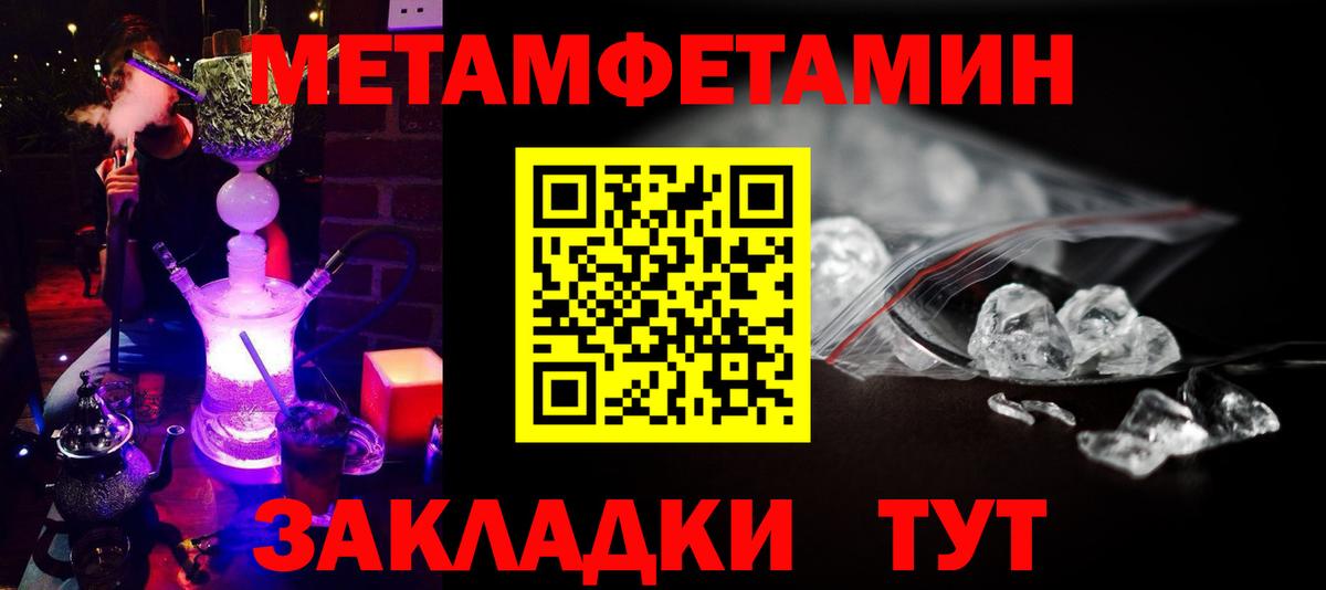 Фролово  Первитин винт  Первитин винт  Вход с VPN 