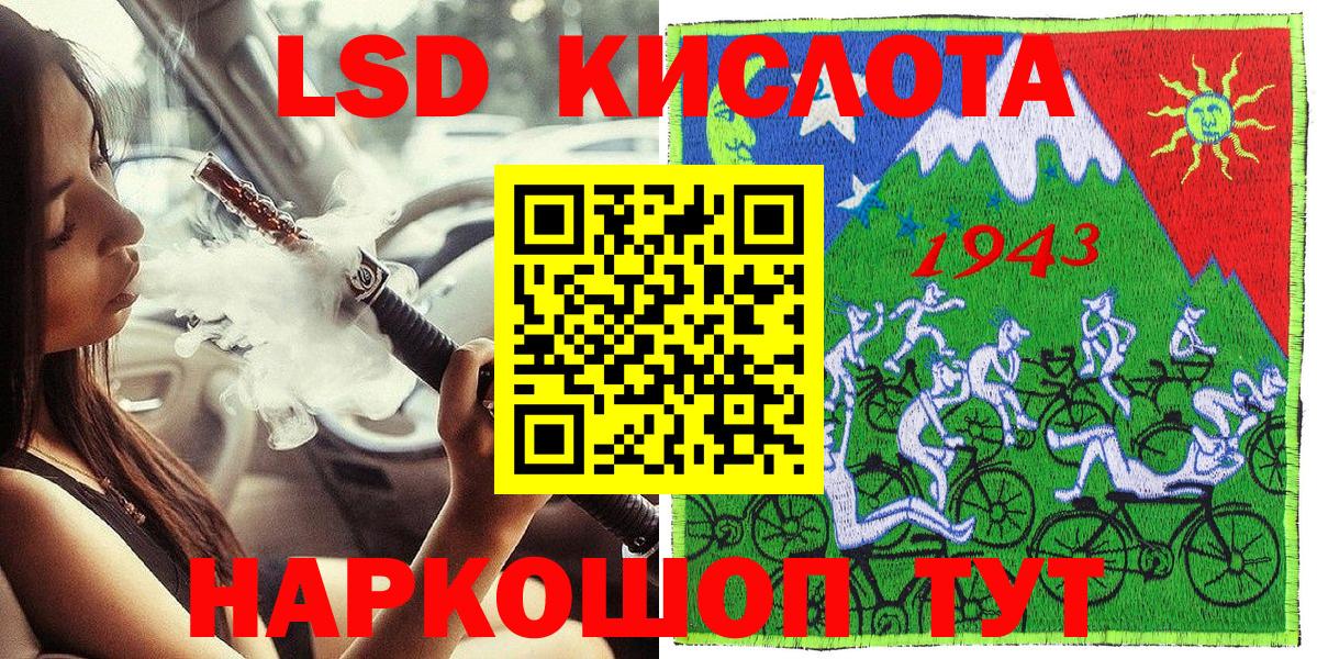 Марки 25I-NBOMe 1,5мг Фролово