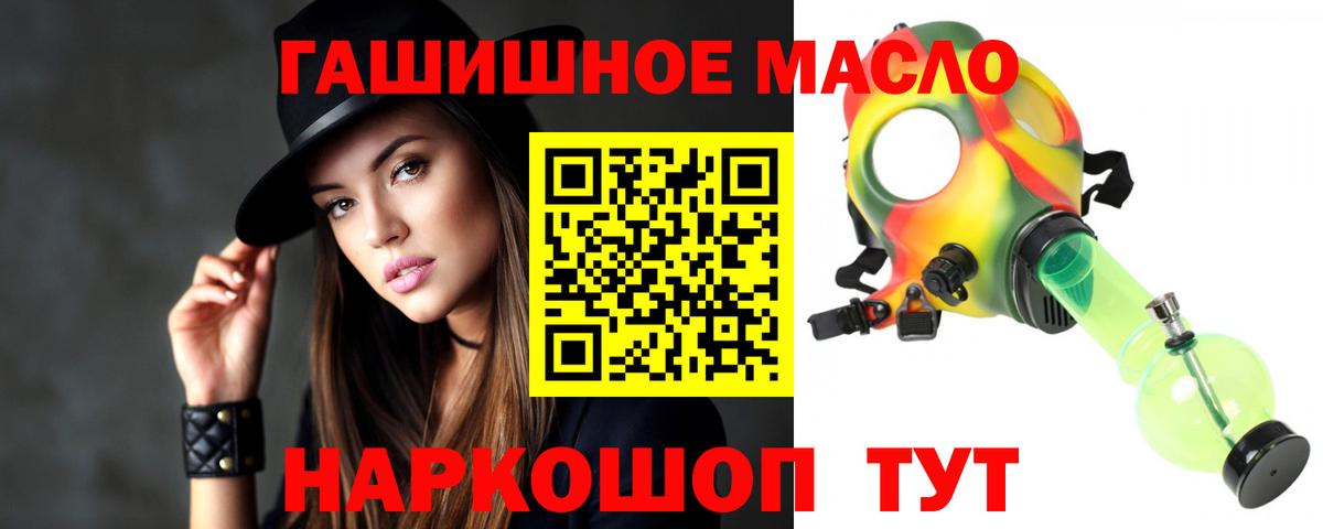 сколько стоит  Вход с VPN  ТГК концентрат  Фролово  Дистиллят ТГК Wax 